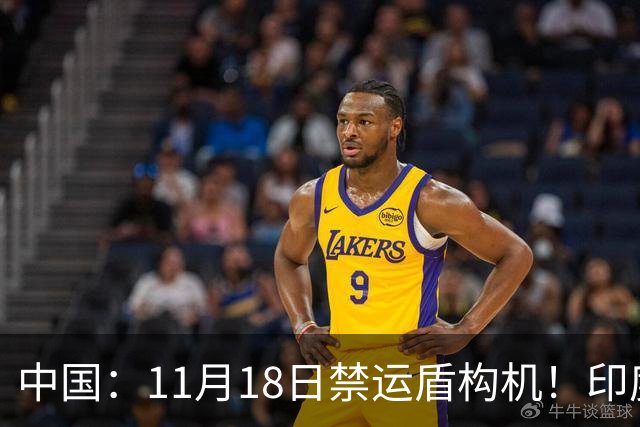 中国：11月18日禁运盾构机！印度：我买德国货！拆箱一看：广州造