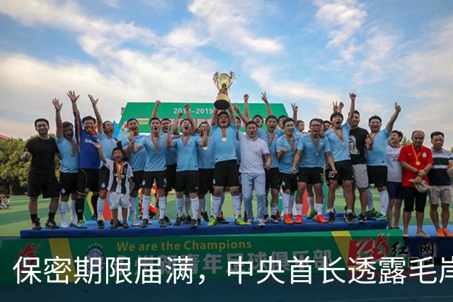 保密期限届满，中央首长透露毛岸英真相现可向外界公开了！