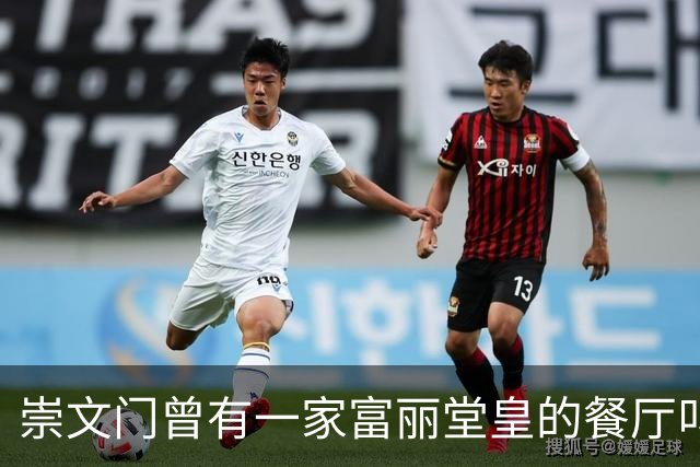 崇文门曾有一家富丽堂皇的餐厅叫马克西姆
