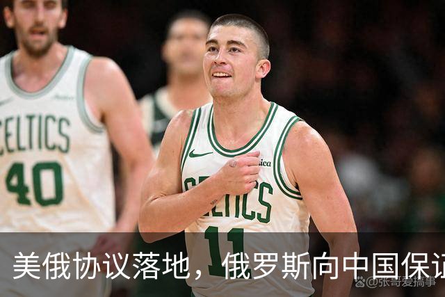 美俄协议落地，俄罗斯向中国保证，给中国的天然气一点不会少！