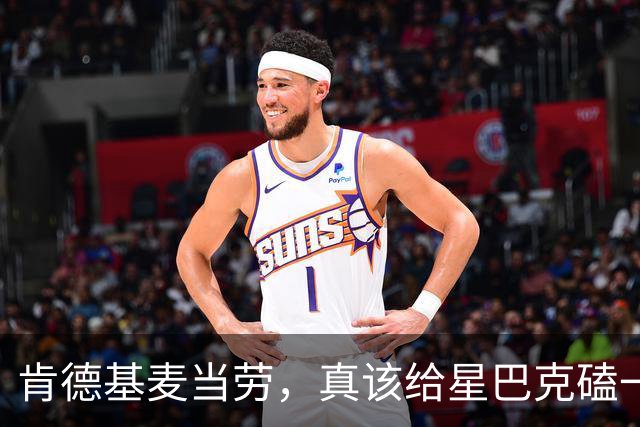 肯德基麦当劳，真该给星巴克磕一个