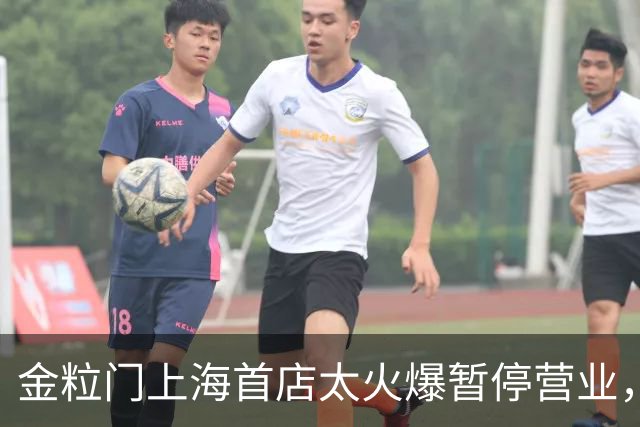 金粒门上海首店太火爆暂停营业，新鲜零食想在上海走长远，没那么简单